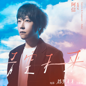 男生扣女生的臭逼
